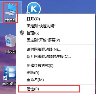 详细的Win10电脑还原教程分享