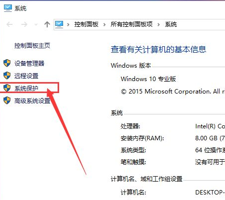 详细的Win10电脑还原教程分享