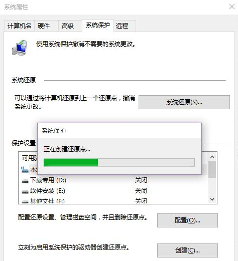 详细的Win10电脑还原教程分享