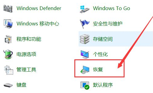 详细的Win10电脑还原教程分享