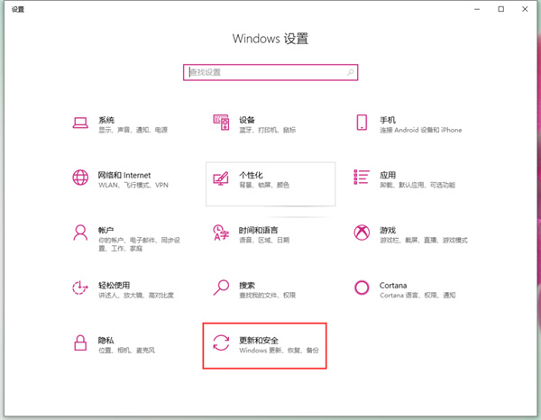 Win10去除驱动数字签名的操作教程