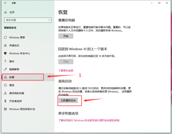 Win10去除驱动数字签名的操作教程