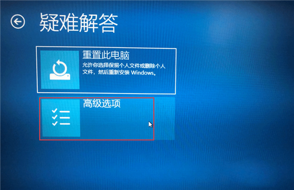Win10去除驱动数字签名的操作教程