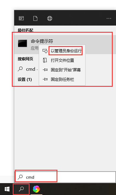 Win10去除驱动数字签名的操作教程