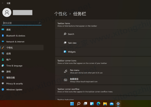 Win10清理电脑缓存和垃圾的操作方法