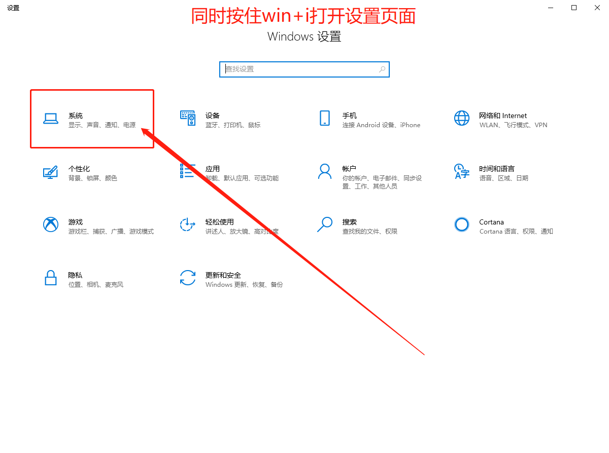 Win10清理电脑缓存和垃圾的操作方法