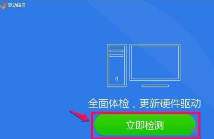 Win10找不到realtek高清晰音频管理器怎么办？