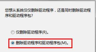 Win10找不到realtek高清晰音频管理器怎么办？