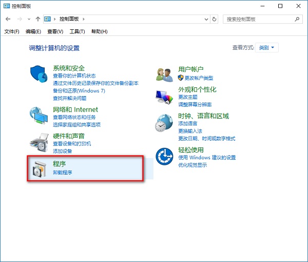 Win10如何彻底卸载IE？卸载Win10自带IE浏览器的方法