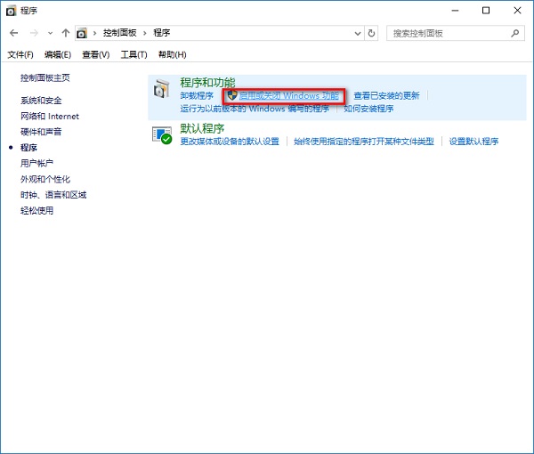Win10如何彻底卸载IE？卸载Win10自带IE浏览器的方法