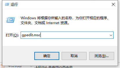 Win10助手小娜的关闭方法分享