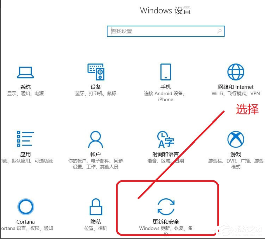Win10关闭安全中心的操作步骤分享