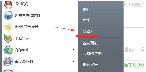 Win10无法开机怎么用命令提示符修复系统