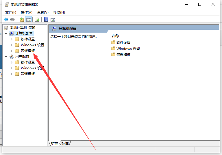 Win10无法开机怎么用命令提示符修复系统
