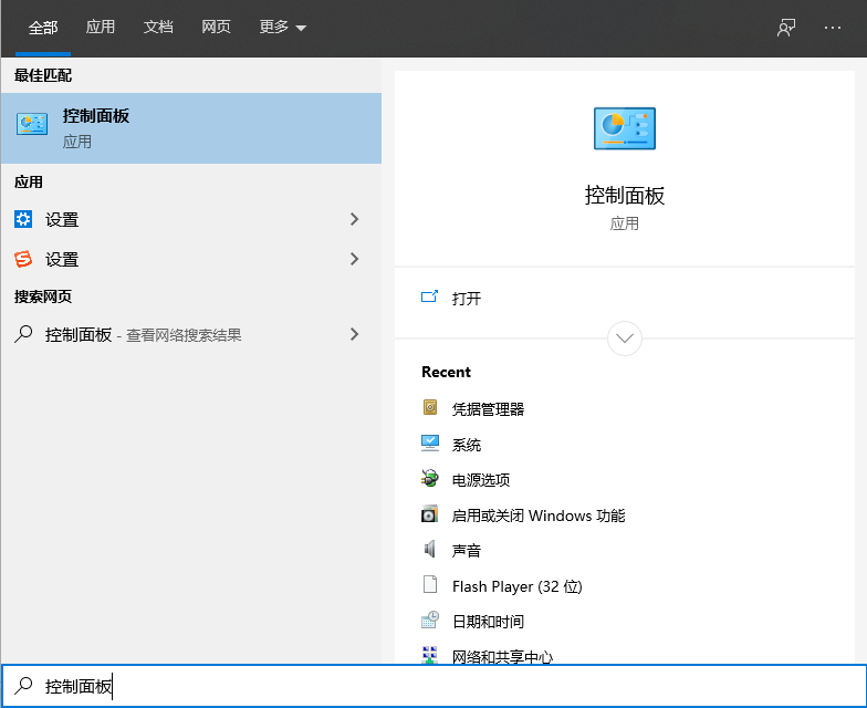 Win10取消网络凭据的操作方法
