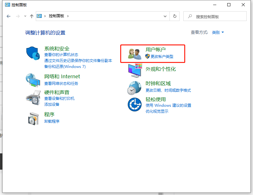 Win10取消网络凭据的操作方法