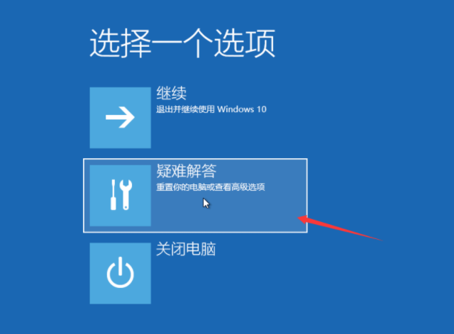 Win10电脑一键还原系统的操作教程