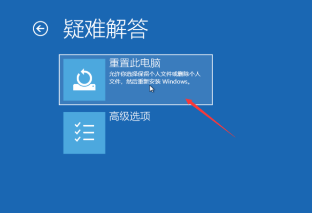 Win10电脑一键还原系统的操作教程