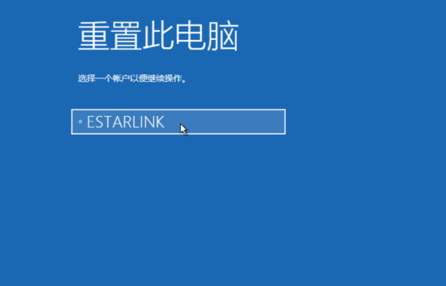 Win10电脑一键还原系统的操作教程