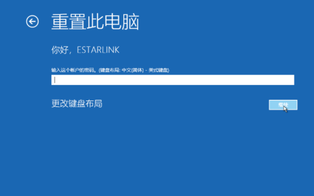 Win10电脑一键还原系统的操作教程