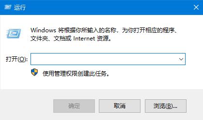 如何找回Win10回收站清空的文件？