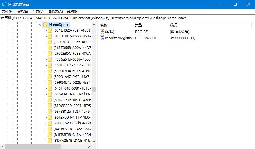 如何找回Win10回收站清空的文件？