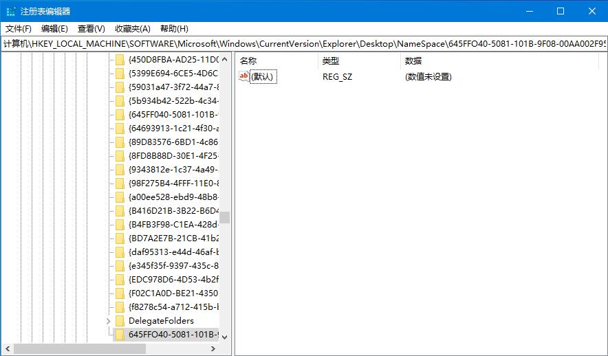 如何找回Win10回收站清空的文件？