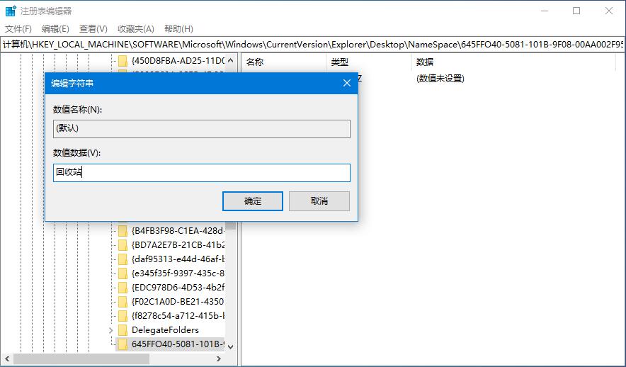 如何找回Win10回收站清空的文件？