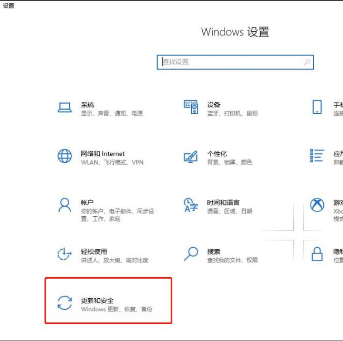 Win10系统打印图片中间空白的解决方法