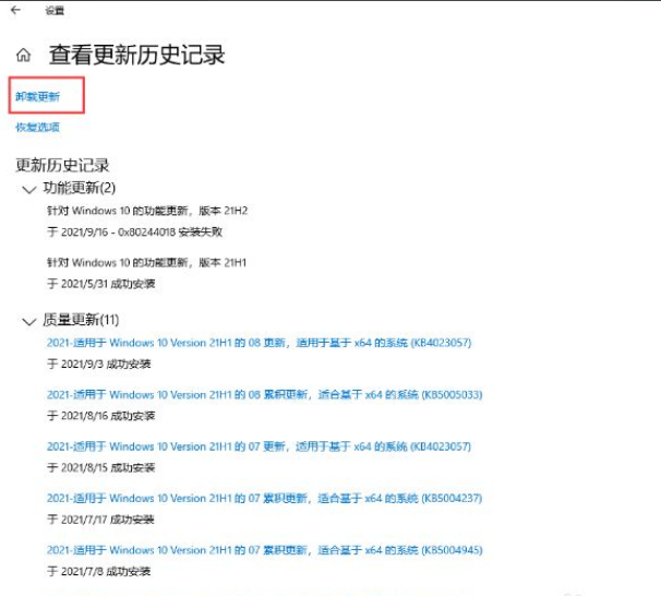 Win10系统打印图片中间空白的解决方法