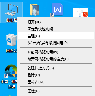 让Win10笔记本强制关机的操作方法