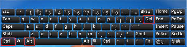 让Win10笔记本强制关机的操作方法