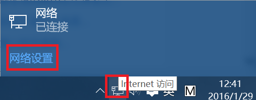 Win10预览体验计划登录不了的解决方法