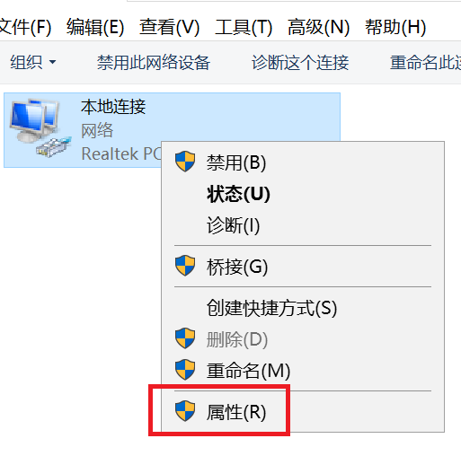 Win10预览体验计划登录不了的解决方法