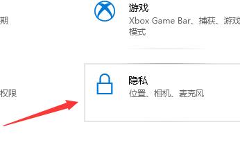 Win10电脑找不到输入设备麦克风怎么办？