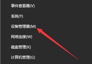 Win10电脑找不到输入设备麦克风怎么办？