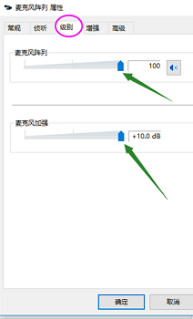 Win10电脑找不到输入设备麦克风怎么办？