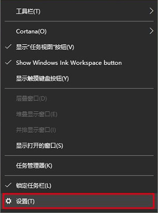 如何解决Win10任务栏图标异常？