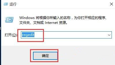 Win10电脑屏幕两边出现黑边怎么办？