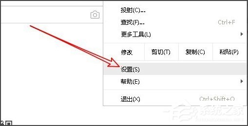 Win10系统Chrome浏览器关闭硬件加速的方法