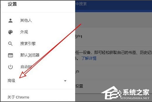 Win10系统Chrome浏览器关闭硬件加速的方法