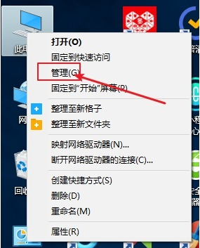Win10设置共享的详细步骤