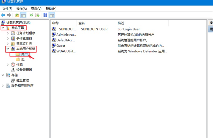 Win10设置共享的详细步骤