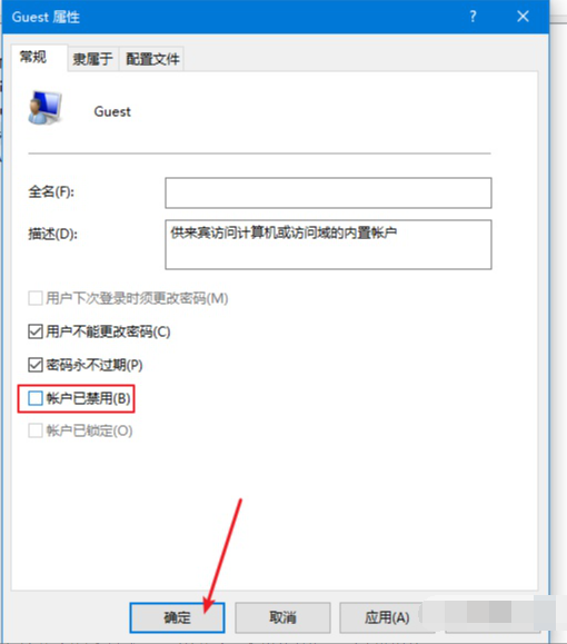 Win10设置共享的详细步骤