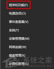 Win10已安装更新无法卸载的解决方法