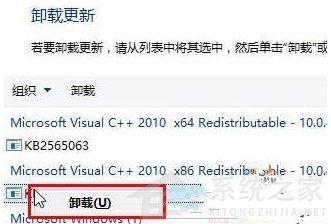 Win10已安装更新无法卸载的解决方法