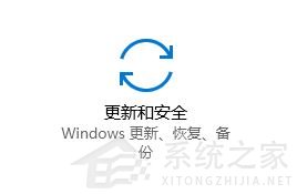 Win10已安装更新无法卸载的解决方法