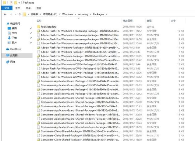 Win10已安装更新无法卸载的解决方法