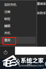 Win10永久关闭电脑自动更新功能的方法