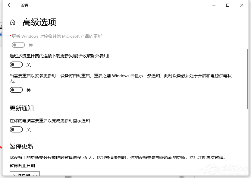 Win10永久关闭电脑自动更新功能的方法